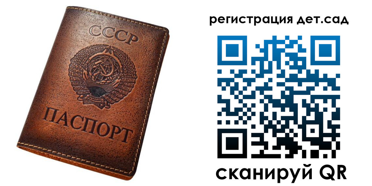 прописка для кредита в Нелидово